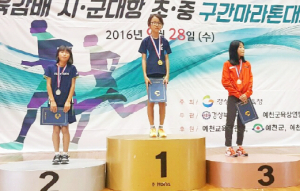 옥산초 김민서 양, 교육감배 구간 마라톤 1위 차지