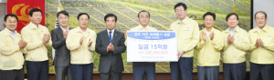 한전 등 전력그룹사, 지진피해 성금 15억원 전달