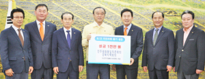 민주평화통일자문회의 경북지역회의, 성금 1000만원 전달