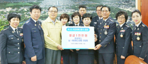 경북도 의용소방대연합회, 성금 1000만원 기탁