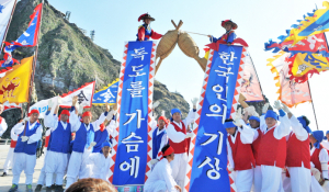 10월 ‘독도의 달’문화·예술 축제의 향연 전 세계로