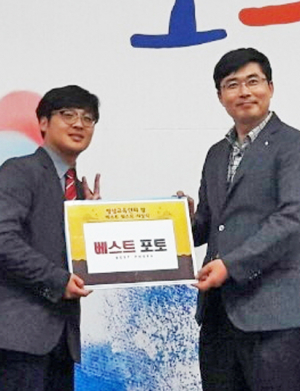 평생교육인의 밤 토크콘서트 열려