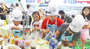 새로운 경험 거꾸로 어린이 주식회사!