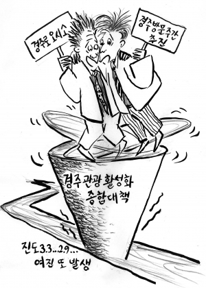 백약이 무효로군…