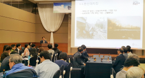 관광 전문가 모여 경주 관광회복·활성화 대책 마련