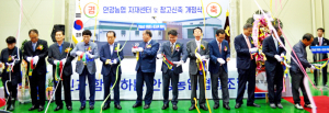 안강농협 경제사업장 통합개점 통해 현장영농 전력
