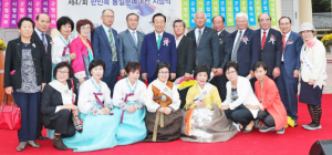 경주 용황초 백금옥 교사 통일부장관상 수상