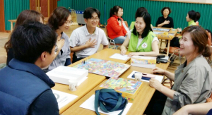 “우리 함께 극복해요. 지진 트라우마!”
