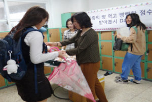 경주여중, 함께 마음을 나누는 시간
