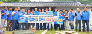 법무부 법사랑위원 경주지역연합회-“아이들에게 새로운 길 만들어주는 것 그것이 우리의 일이라고 생각합니다”