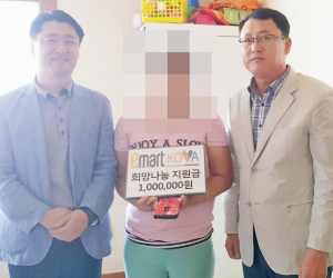 경주경찰서 범죄피해자에 희망나눔지원금 전달