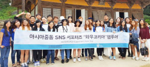 외국인 유학생 기자단 초청 경북 관광매력 알려