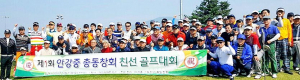 어려운 지역경제 살리고 동문 간 우정도 쌓고