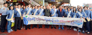 경주 전통시장 활성화 위한 장보기 행사