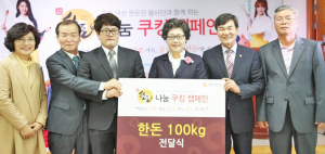 우리돼지 한돈으로 따뜻한 정 나눠요