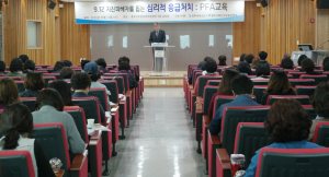 지진 대응 심리적 응급처치 교육 열려