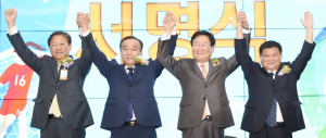 경주시-한수원, 여자축구단 창단 등 관련 업무협약