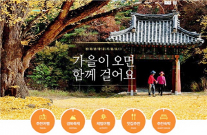대한민국SNS대상 최우수상 수상