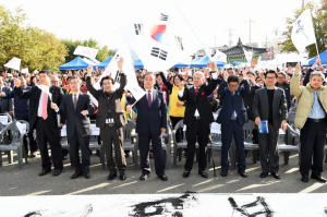 독도수호 결의 및 북핵 저지 규탄대회