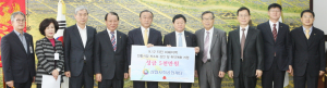전통시장 지진피해 성금 5000만원 전달