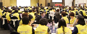 친절한 경자씨, 행복한 경주만들기 협약식