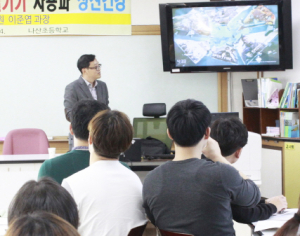 나산초, 전문가와 함께하는 정보통신윤리교육 컨설팅