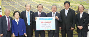 영천시 노인회 부설노인대학, 지진피해 성금 전달