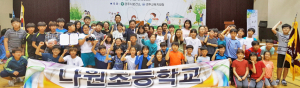 나원초, 경주시장기 초등학생줄넘기대회 2연패