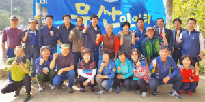 재경무산중고동문회, 가을단합대회로 화합다져 