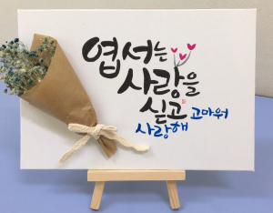 엽서는 사랑을 싣고~