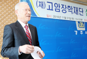 “지역사회와 국가 발전위한 인재 양성에 노력”