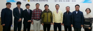 경북도 수질오염 관리방안 세미나 열려