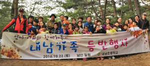 엄마·아빠와 함께하는 즐거움 가득
