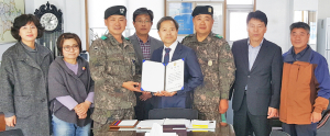 지역향토방위 작전태세 확립 기여에 감사