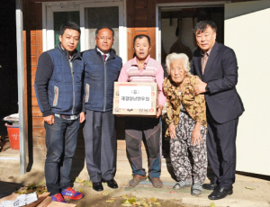 재경양남향우회, 태풍피해 주민들에 생필품 전달