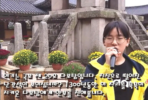 전국 학생 인문학 영상작품공모전 최우수상 수상