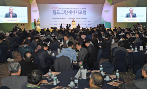 日 준조 카사하라 동경대지진연구소 명예교수, 경주서 열린 ‘월드그린에너지포럼’서 특강
