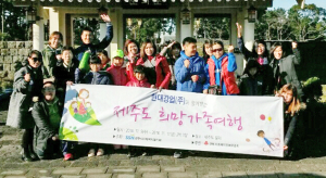 갈등 없는 가족관계 여행 통해 만들어요