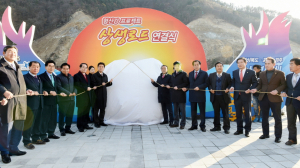 형산강 프로젝트 첫걸음 ‘형산강 상생로드’ 개통