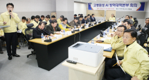 경주시 고병원성 AI 차단방역 총력