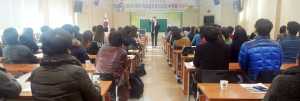 행복하게 가르치고 즐겁게 배워요!
