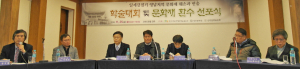 ‘일제강점기 영남지역 문화재 훼손과 반출’ 학술대회, 다각적 환수 의지 고취