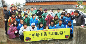 경주3040 희망사다리 클럽-행복 찾기의 밑거름