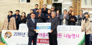 한돈협회 경주지부, 이웃사랑 한돈 나눔 행사
