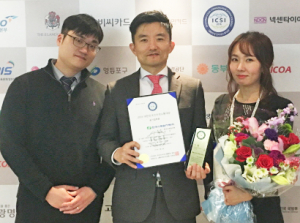 한수원 ‘대한민국 인터넷소통 대상’ 수상