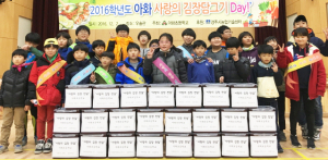 고사리 손으로 키운 배추 사랑으로 전달
