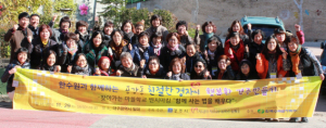 용강동 자원봉사자 마을공동체 우수 사례 벤치마킹