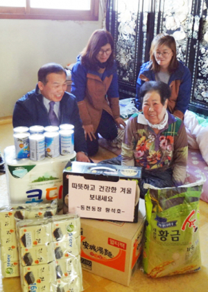 동천동주민센터 이웃사랑 솔선수범