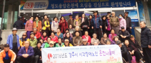 미리내 봉사단-“기본적인 것을 도와주는 것, 그것이 ‘봉사’” 