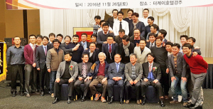 경주고 45회 동기회 출범